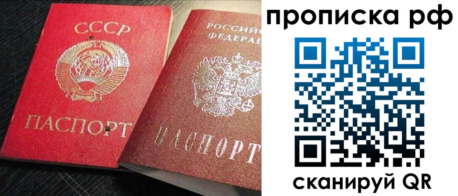 где прописаться в Котельниче