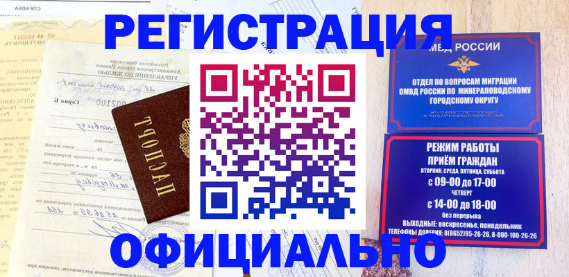 временная регистрация собственник в Котельниче