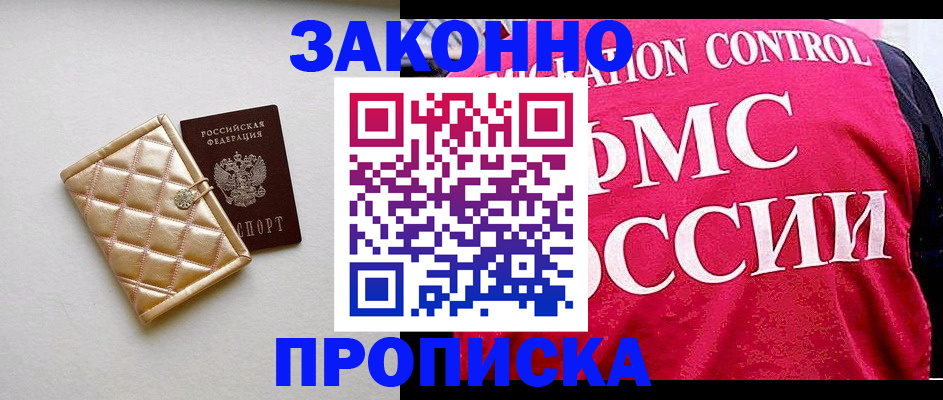 регистрация для дет. сада в Котельниче